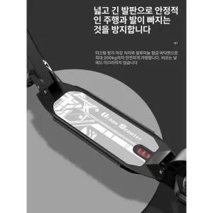 3발킥보드 중학생킥보드 성인 출퇴근용 스쿠터 세발