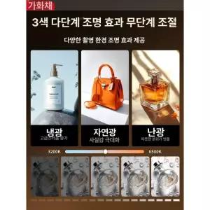 라이트 포토박스 대형 이미지 반사판 배경지 셀프