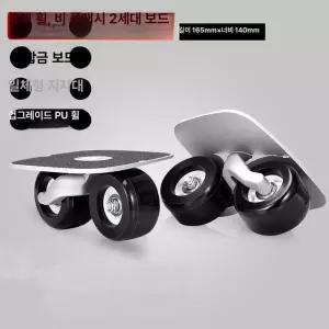 숏보드 프리라인 스케이트 크루져보드 분리형 초보 분할