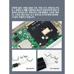 원형 편파 세라믹 안테나 리더 모듈용
