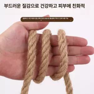 실타래 카펫 삼끈 입문 카페트 특대형 사계절 스크래쳐