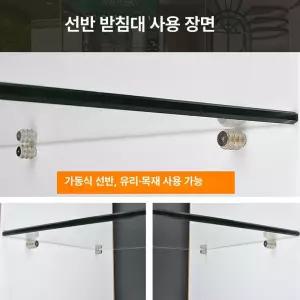 8MM 두줄 고무링다보 고정 고무링유리다보 너트다보