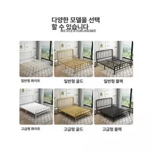 철제 조립식 침대 퀸사이즈 겟우드 엔틱 깔판 접이식