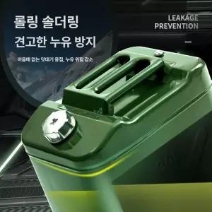 스텐 기름통 20리터 스테인레스 차박 휘발유 석유통