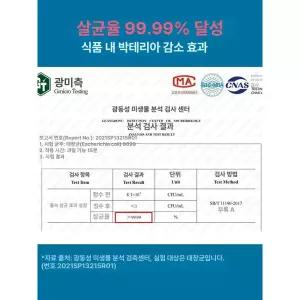 가정용 야채세척기 살균기 농약 세척기 바구니 살균