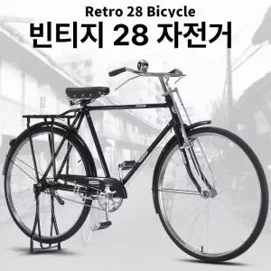 옛날 자전거 클래식 경량 짐받이 여성용 등하원 대학교