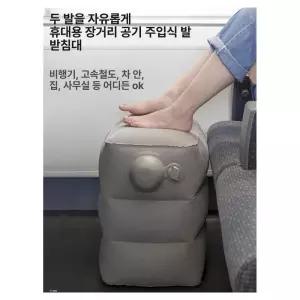 레이평탄화 조수석에어매트 2열 자충 평탄화 코나 카니발