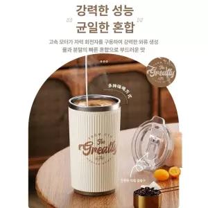 전동 쉐이크 텀블러 온도표시 믹서 충전 믹서컵 프로틴