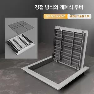 업소용 환기구 송풍구 시공 문의하 점검구 중앙에어컨