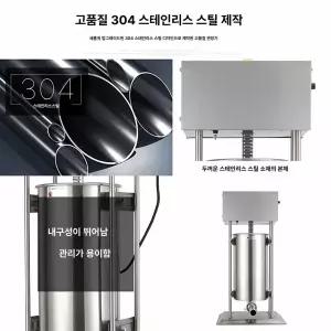 전동 소시지 충전기 제조기 육가공기 가정용 순대 고출력