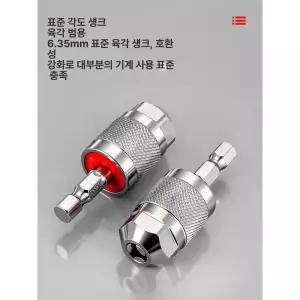 노브몰 육각 샹크 타공 기준 개타개 석재 타공용 탭핑척