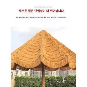 짚 파라솔 야자수 리조트 라탄 지푸라기 동남아 야외