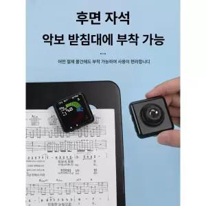 기타 튜닝기 충전식 튜너기 일렉트릭 현악기 튜닝 조율