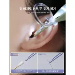 편도결석 제거기 편도석 즉시출고가능 입냄세 석션기 목똥