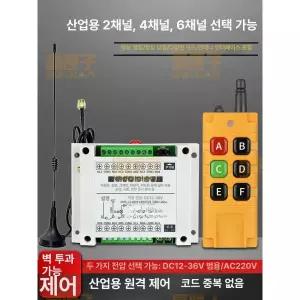 무선 화물차 리모컨 밝기 원격 컨트롤러 트레일러 뒷문