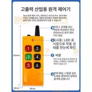 무선 화물차 리모컨 트레일러 밝기 원격 뒷문 컨트롤러