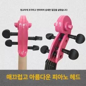 바이올린 컬러 연습용 악기 초보자용 입문자 현악기