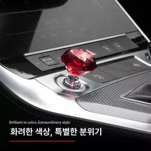 자동차 시동 스타트버튼커버 에이스피드 인테리어 투싼