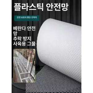 서스망 패널 휀스 지붕판넬 철판 타공 차수막 칼라강판
