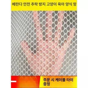 서스망 패널 휀스 차수막 지붕판넬 철판 타공 칼라강판