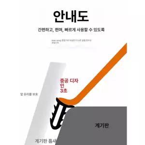자동차 스트립 고무패킹 방음 전면유리 센터 철판가스켓