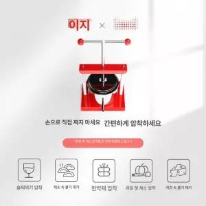 수동 착유기 참기름 해바라기씨유 벌꿀 방앗간 양봉장