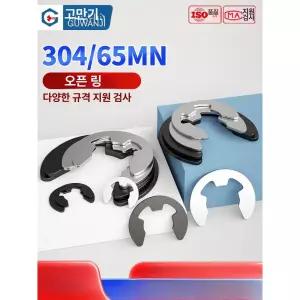 스프링 스틸 외부 확장 스테인레스 인장 스테인리스