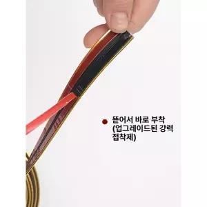 도어 자동차 스트립 웨더 스크래치 차량용 패킹 보호기