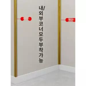 도어 자동차 스트립 웨더 패킹 차량용 보호기 스크래치