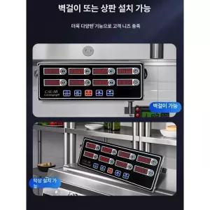 주방 타이머 멀티 다중 알림 튀김 아날로그 물리치료