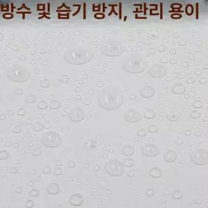 가구 방문 띠벽지 벽면 리폼 나무무늬 셀프 창문틀 천정