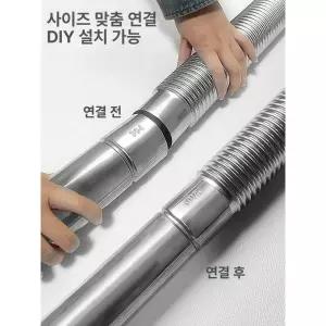 주름 연통 스텐 난로 테이프 덕트 튜브 환기구 배관