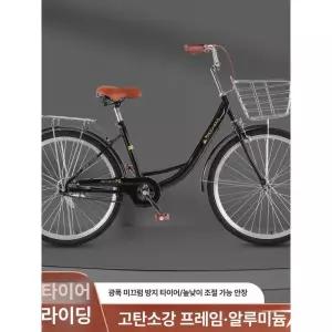 여성 바구니자전거 출근 장보기 경량 생활 클래식 피크닉