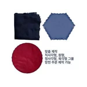 트램펄린 원단 교체 점프 캐노피 트램폴린 대형 야외