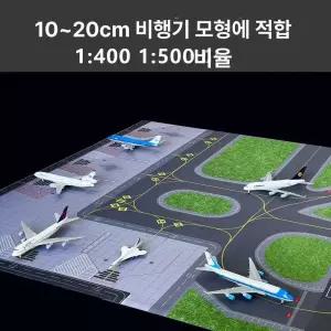 대형 공항 바닥 침실 논슬립 상하차 바퀴달린 만화