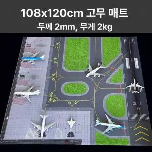 대형 공항 바닥 상하차 침실 논슬립 바퀴달린 만화