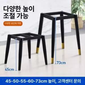 철제 다리 철재 탁자 부속 철제다리 식탁 테이블 식탁발