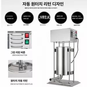 전동 소시지 충전기 제조기 고출력 가정용 순대 육가공기