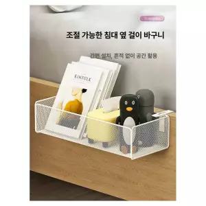 이층침대선반 바구니 미니 업그레이드 칸막이 대형