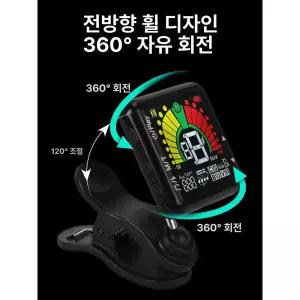 기타 튜닝기 충전식 일렉트릭 조율 튜닝 튜너기 현악기