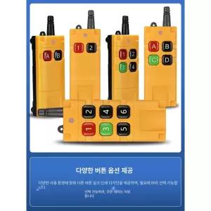 무선 화물차 리모컨 밝기 트레일러 뒷문 원격 컨트롤러