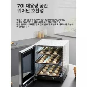 제빵발효기 빵발효기 제빵기계 제빵기 빵만들기 발효