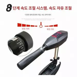 가이드모터 고무보트 엔진 낚시용 거치대 프로펠러 보트
