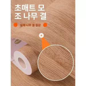 3D 붙이는 주방타일 벽지 거실 셀프 데코타일 구멍 및