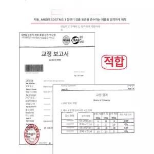 먼지불기 자동 중장비 전동구리스건 윤활유 산업용 주입기