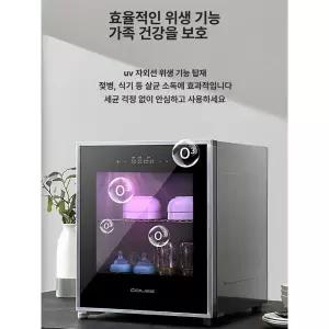 제빵발효기 빵발효기 제빵기계 빵만들기 발효 제빵기