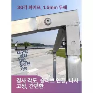 사각 프레임 뼈대 경사면 강철 튜브 경사형 받침대 지붕