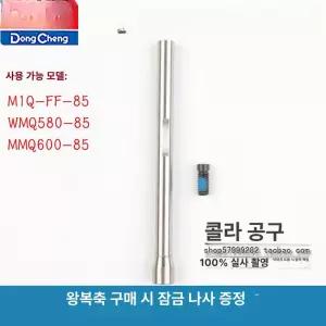 다가네 일자 드라이버 정비도구 함마 타격용 가정용 정비