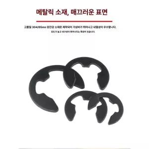 스프링 스틸 외부 인장 확장 스테인리스 스테인레스
