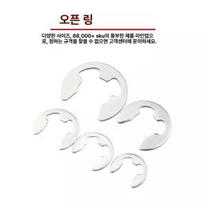 스프링 스틸 외부 확장 인장 스테인리스 스테인레스